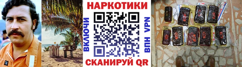 Наркота Радужный Бошки Шишки Cocaine ГАШИШ АМФЕТАМИН МЕФ