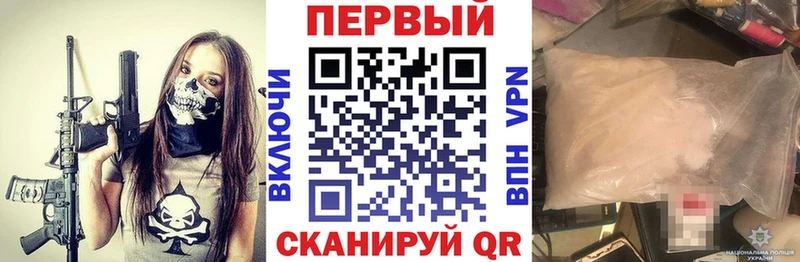 Амфетамин Premium darknet состав Радужный