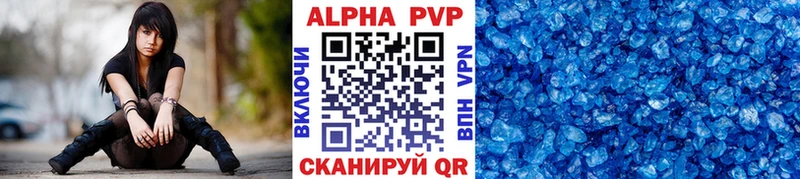 Alpha PVP СК  Радужный 