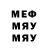 Меф VHQ Oisin HD