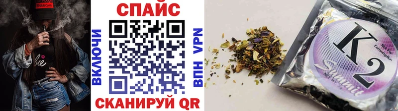 kraken как зайти  Радужный  Бутират GHB 