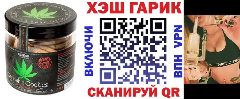 Печенье с ТГК марихуана  Радужный 