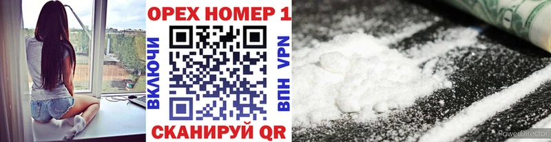 Кокаин FishScale  Радужный 