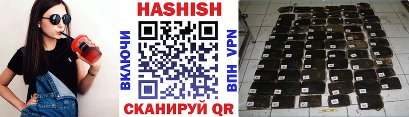Гашиш 40% ТГК Радужный