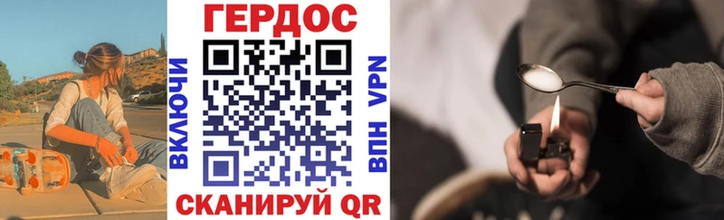 цена   Радужный  ГЕРОИН афганец 