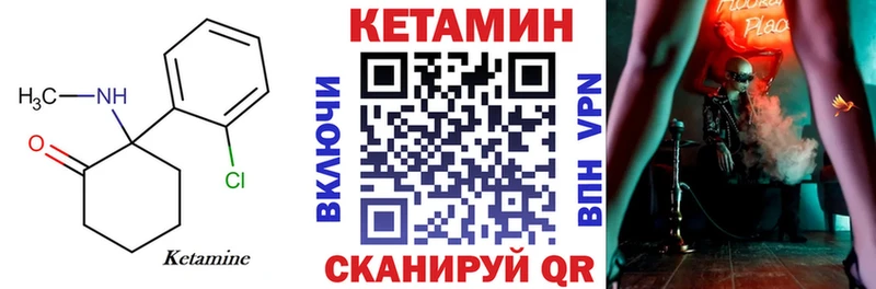 купить наркотик  Радужный  КЕТАМИН VHQ 