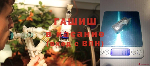 наркотики Армянск