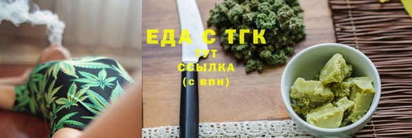 наркотики Армянск