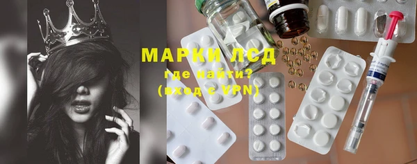 бутират Аркадак