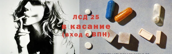 ПСИЛОЦИБИНОВЫЕ ГРИБЫ Навашино