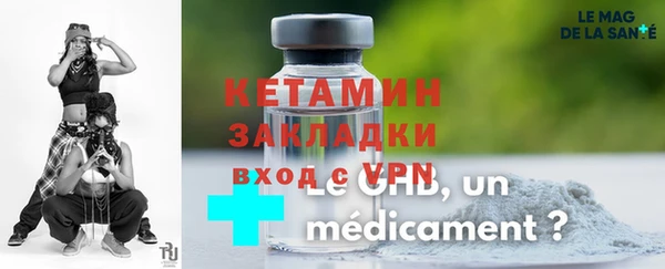 бутират Аркадак