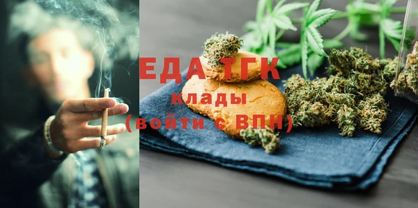 бутират Аркадак