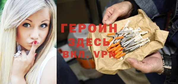 наркотики Армянск