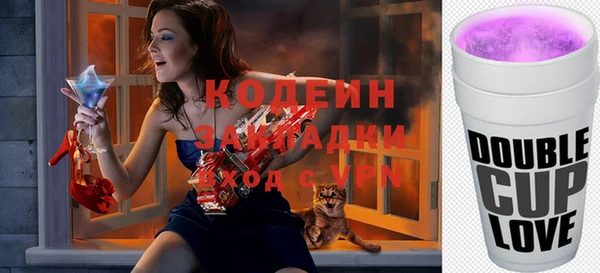 бутират Аркадак