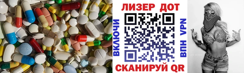 ЛСД экстази кислота  Радужный 