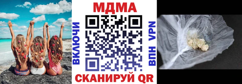 МДМА молли  блэк спрут зеркало  Радужный 