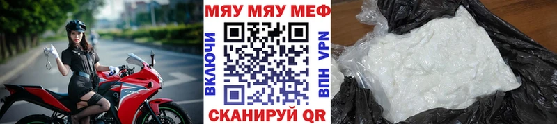 наркота Радужный Мефедрон 4 MMC