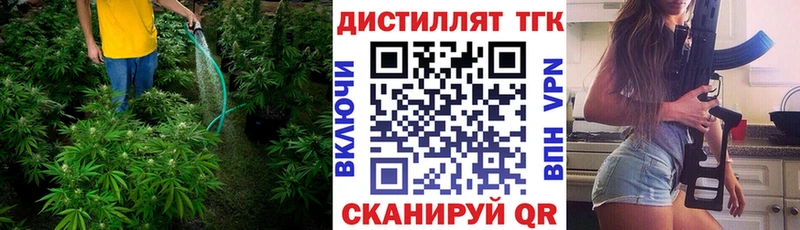 маркетплейс как зайти Радужный Дистиллят ТГК жижа
