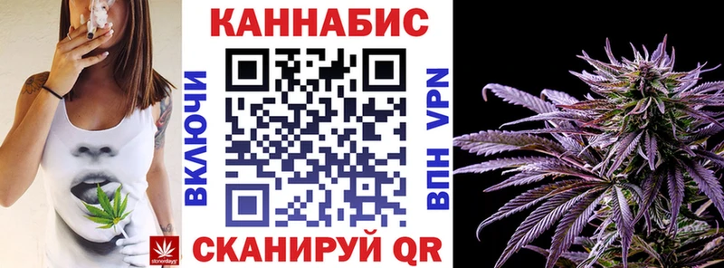 Канабис план  купить наркотик  Радужный 